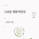 다정여인숙 이미지