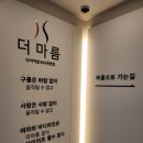 더마름 로고