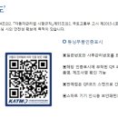 (유)금강자동차 이미지