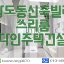 대흥빌라 앞 네이버블로그