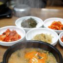 윤가네소고기국밥 이미지