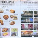 힛더스팟 베이커리8