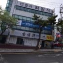 변호사정재용법률사무소 이미지