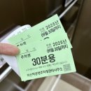 석전동267 이미지