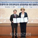 소중한 우리의 소리, 판소리(1) 이미지