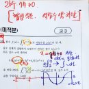 29번과일