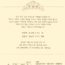 재경3호 이미지