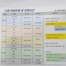 조이사우나.헬스 이미지