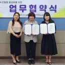 식생활교육울산네트워크 이미지