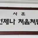 유승건기 네이버블로그