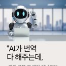 시대영어학원
