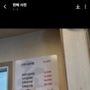 문창식갈비탕 - 양산시 | 문창식갈비탕