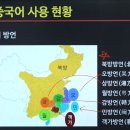 중국 여행시 주의 사항, 반간첩죄 범위적용 엄격해졌다함. 이미지