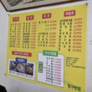 청구반점 - 북구 산격로 1 | 청구반점