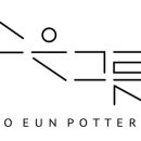 소은그릇 이미지