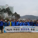 더불어환경 이미지