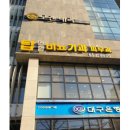 탑연합비뇨의학과의원 이미지