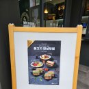 달리는커피(단계점)