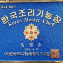 난향동-24 이미지