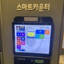 후평세탁 이미지