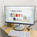창작개발센터 | 스마트폰으로 움직이는 이모티콘 기획 제작 제안 5, 6회차 수업 후기 수원여성인력개발센터