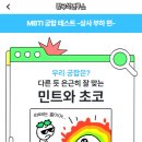 꾸꾸상사