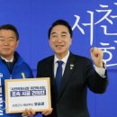 (유)호남관광여행사 이미지