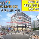 부동산프라자 공인중개사사무소 이미지