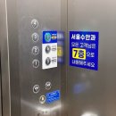 서울아이센터안과의원 | 안양 스마일라식 서울수안과 리얼 후기 내돈내산 홍보글 아님