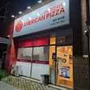 아메리칸피자 첨단양산점 이미지