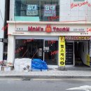 밝은서약국 이미지