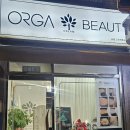 중원금광1-D-10 | 금광동피부샵추천 올가드림뷰티 후기, 성남피부샵추천 중원구피부샵추천 이유 있음❤️