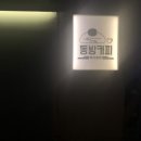 뉴그린홈케어설비 이미지