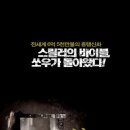 쏘우5 - 12월 4일 개봉 이미지