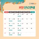 리더탑치과의원 이미지