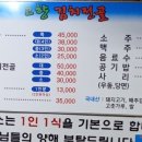 고향김치 이미지