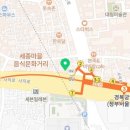 서촌먹거리쉼터