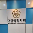슬기로운행정사사무소 이미지