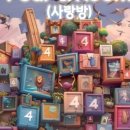 개꿀이스케이프