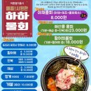 올인수산