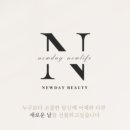 뉴데이뷰티 네이버블로그