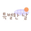 도갑사가는길호남식당 이미지