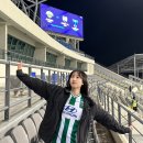 이충현대아파트사거리-좌 | 전북현대 vs 시드니FC AFC챔스2 아챔2 직관 후기! 용인미르스타디움 250306 좌석추천, 교통정보