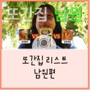 남원밀면 이미지