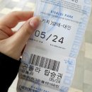 다송목장 이미지