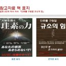 규소 네이버블로그