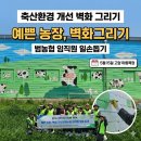 마동목장 네이버블로그