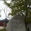 땅끝바다횟집 티스토리