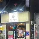소니가김밥 | 프로 혼밥러 주목! 공덕역 음식점 중 칸막이+거치대 완벽한 '소니가김밥' 방문기 ✨