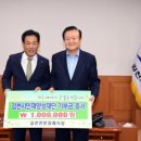 김천시민장례식장 이미지